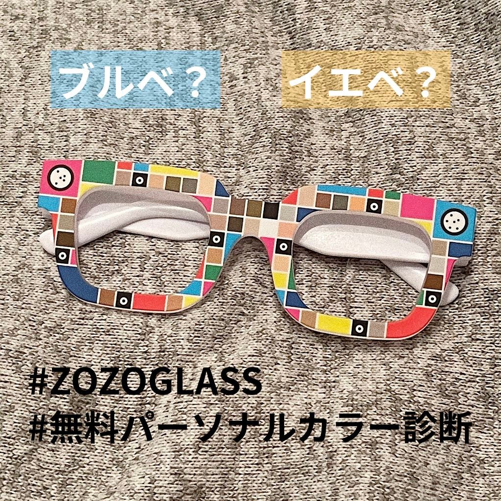 ZOZOGLASS/ZOZOTOWN/その他を使ったクチコミ(1枚目)