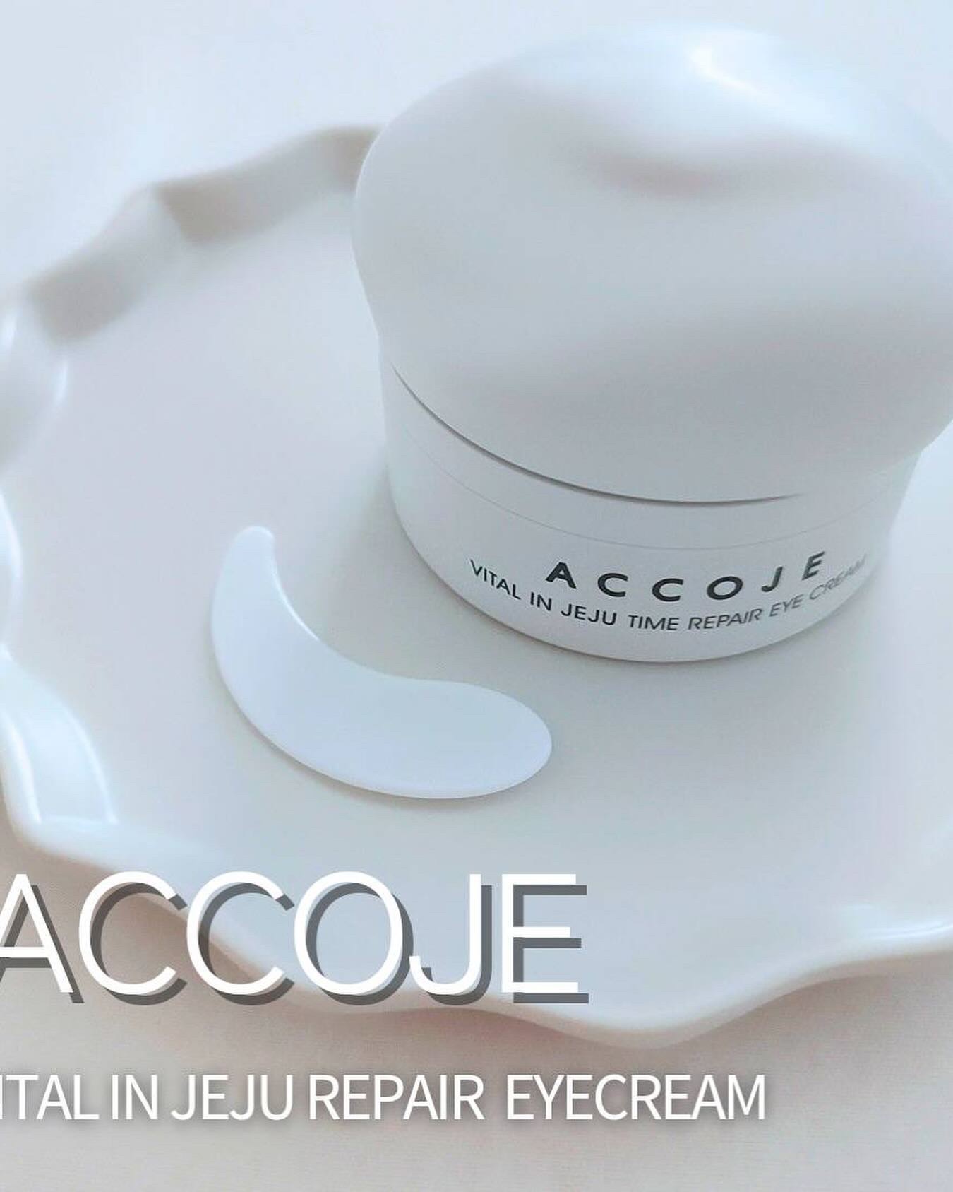 バイタル イン ジェジュ タイム リペア アイクリーム/ACCOJE/アイケア・アイクリームを使ったクチコミ（1枚目）