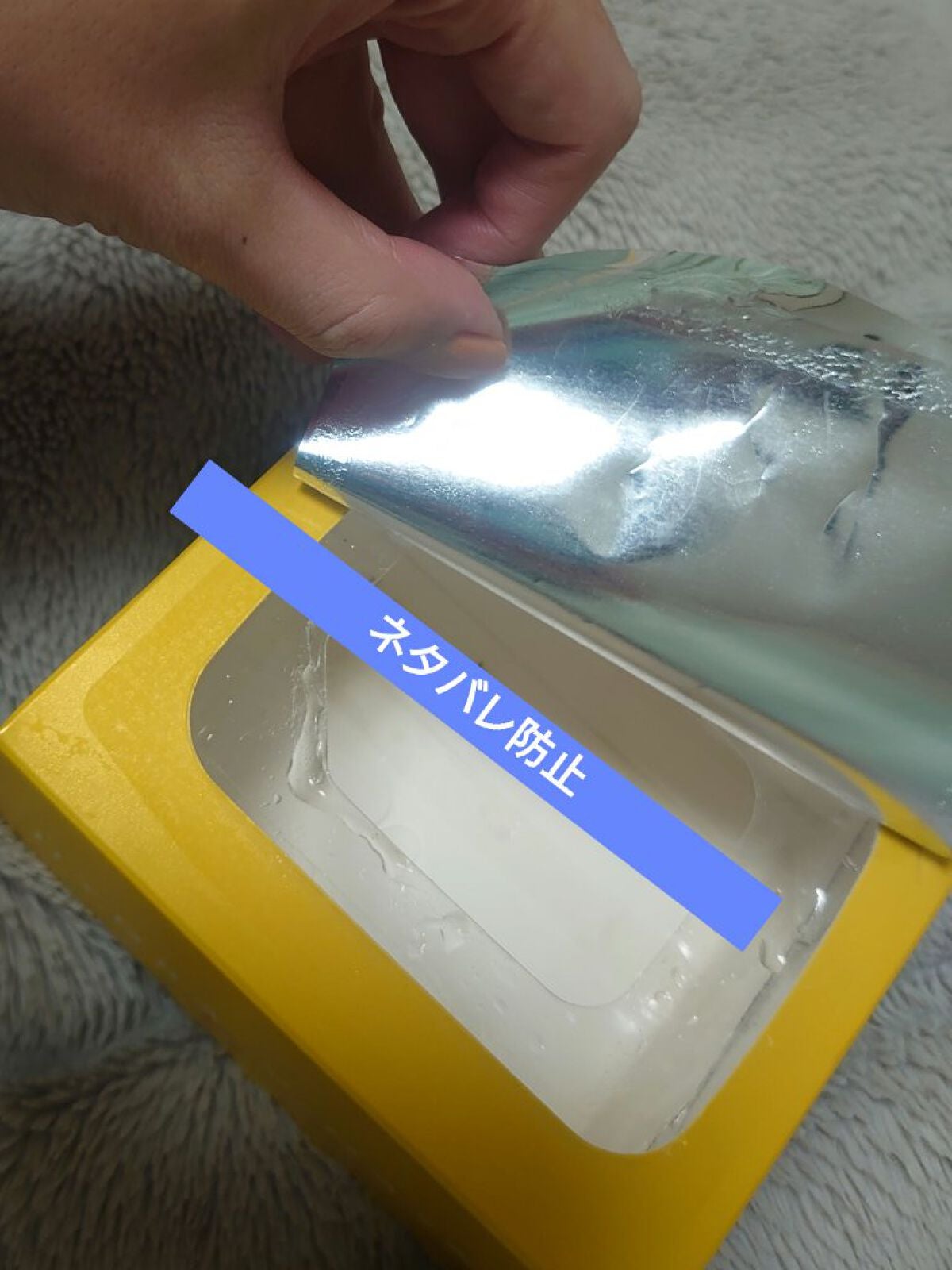 ルルルン ハイドラ V マスク/ルルルン/シートマスク・パックを使ったクチコミ(2枚目)