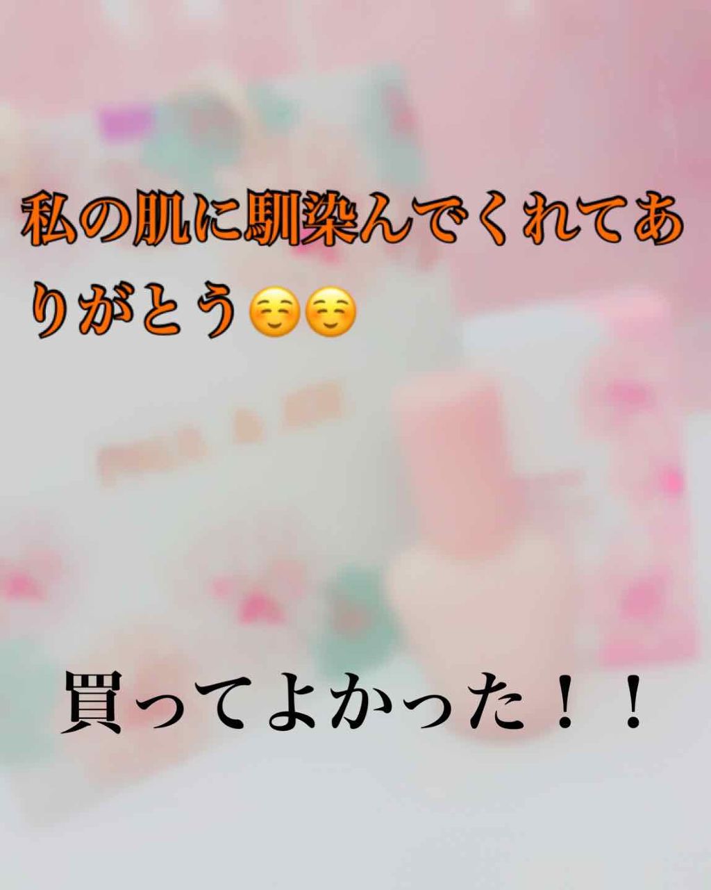 モイスチュアライジング ファンデーション プライマー S/PAUL & JOE BEAUTE/化粧下地を使ったクチコミ(1枚目)