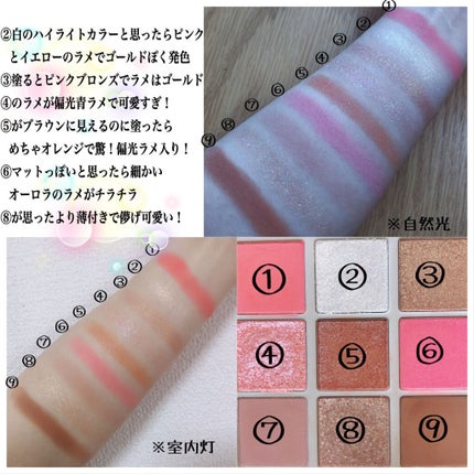 VenusMarble 9色アイシャドウパレット/Venus Marble/アイシャドウパレットを使ったクチコミ(3枚目)