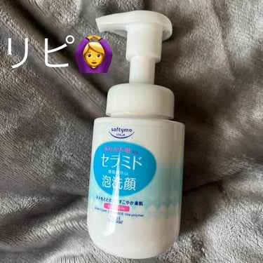 ソフティモ 泡洗顔（セラミド） 本体 150ml/ソフティモ/泡洗顔を使ったクチコミ（1枚目）