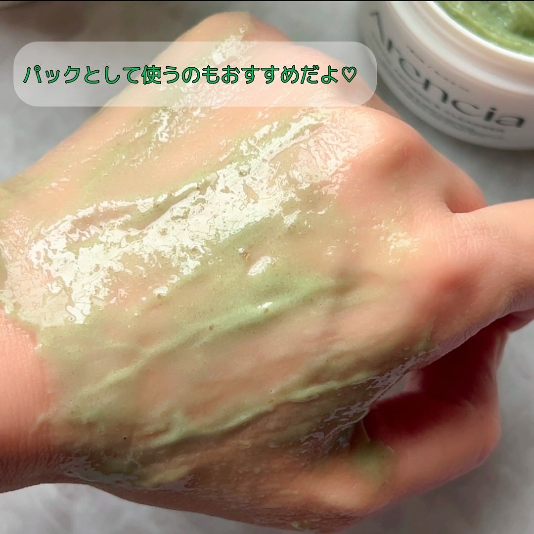 プレミアムもちソープ「グリーンアルティザン」/アレンシア/その他洗顔料を使ったクチコミ(5枚目)