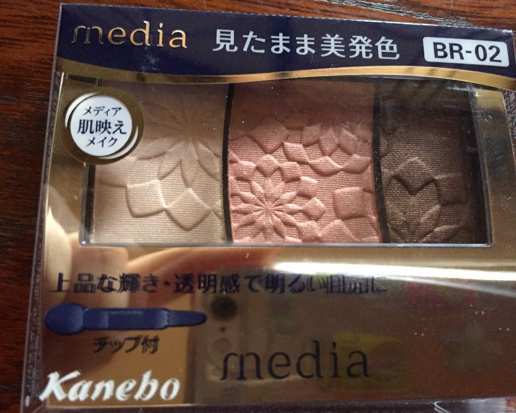 グラデカラーアイシャドウ/media/アイシャドウパレットを使ったクチコミ(1枚目)