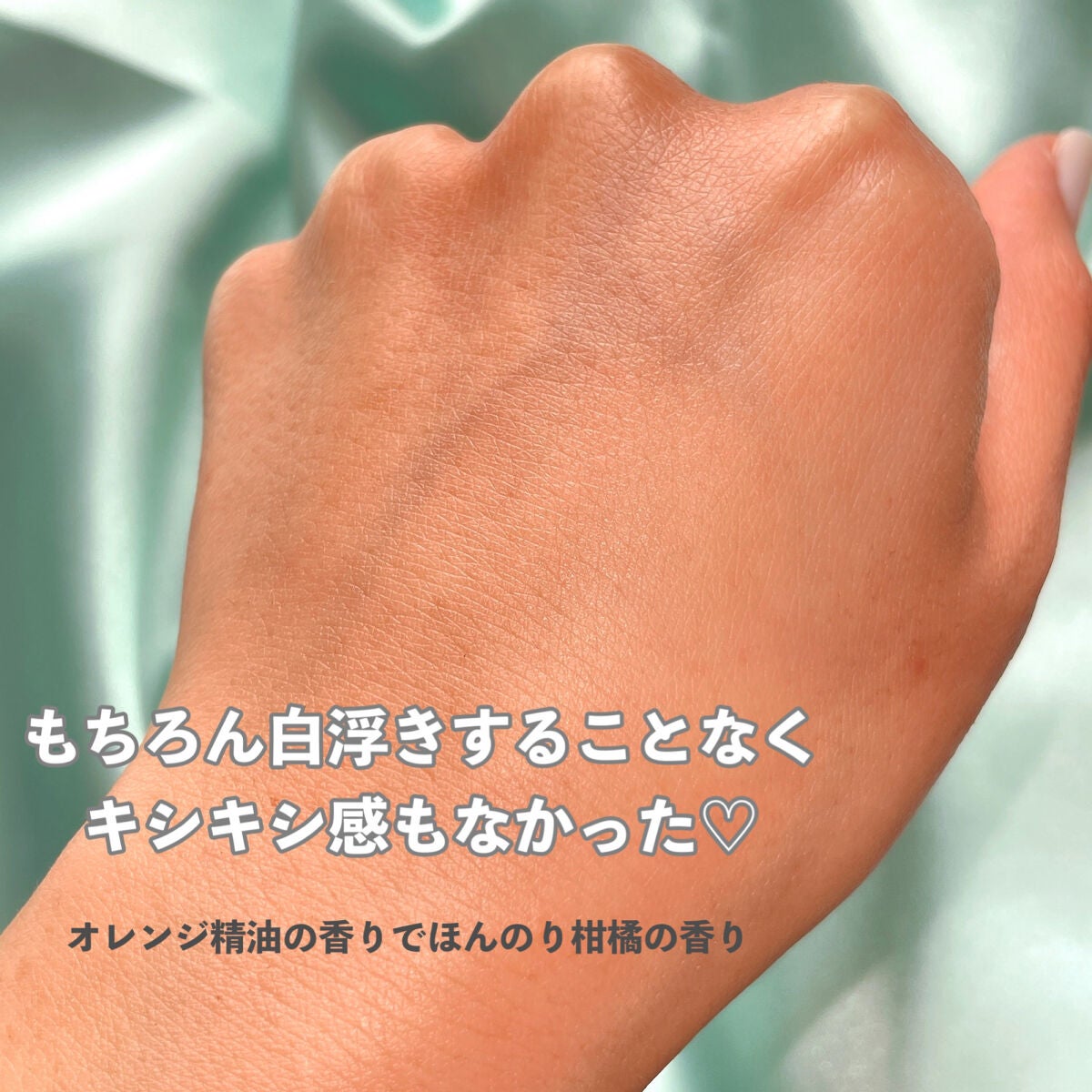 紫外線予報 透明UVスプレーF/紫外線予報/日焼け止めミスト・スプレーを使ったクチコミ(5枚目)