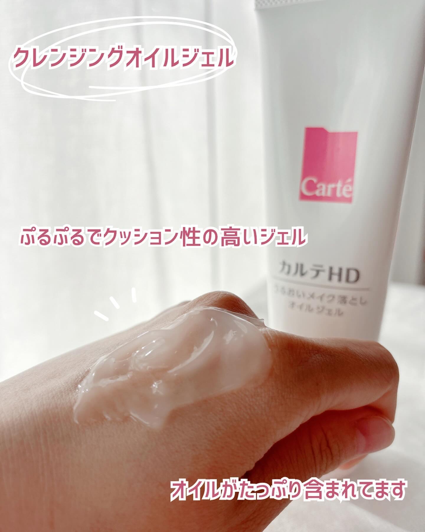 モイスチュア ローション/カルテHD/化粧水を使ったクチコミ（3枚目）