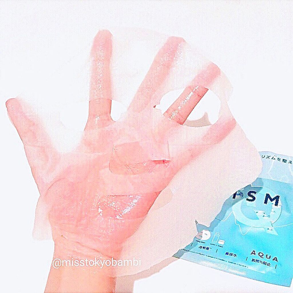 ディープケアマスク パール/RISM/シートマスク・パックを使ったクチコミ(7枚目)