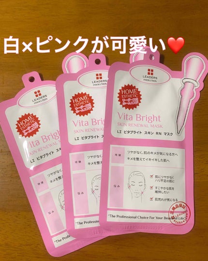 ビタ ブライト スキン リニューアル マスク/LEADERS/シートマスク・パックを使ったクチコミ(1枚目)
