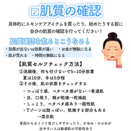 ガラクナイアシン2.0エッセンス/manyo/美容液を使ったクチコミ(3枚目)