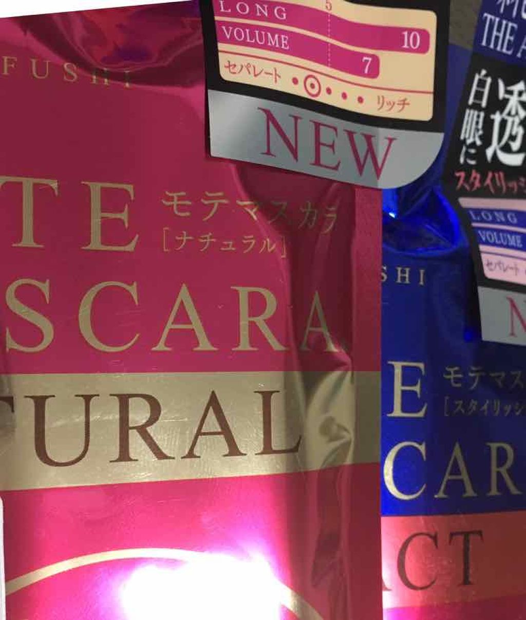 モテマスカラ リペア Lo(ロング)/UZU BY FLOWFUSHI/マスカラ下地を使ったクチコミ（1枚目）
