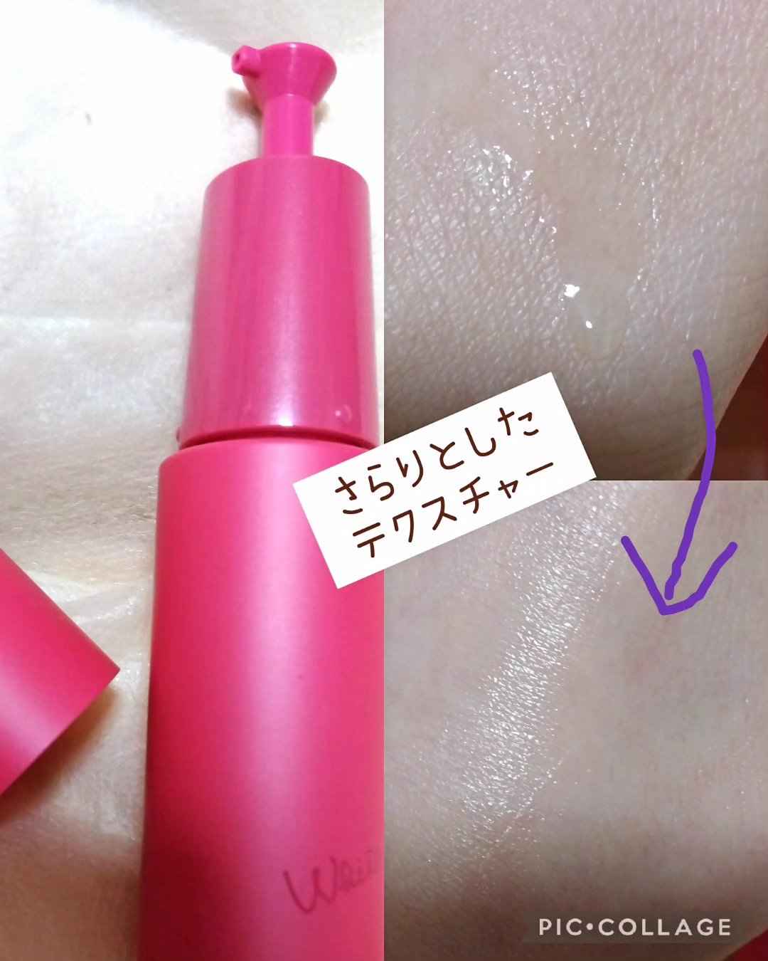 ホワイトショット フェイシャルセラム/POLA/美容液を使ったクチコミ（2枚目）