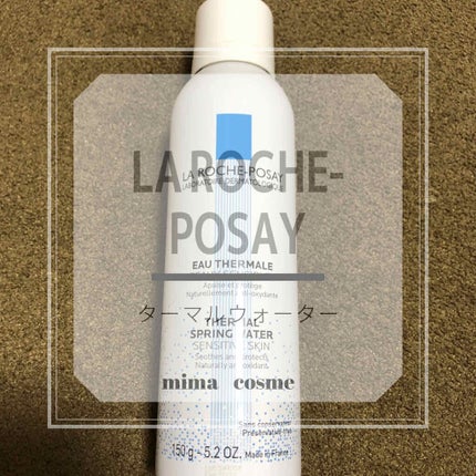 ターマルウォーター/ラ ロッシュ ポゼ/ミスト状化粧水を使ったクチコミ(1枚目)