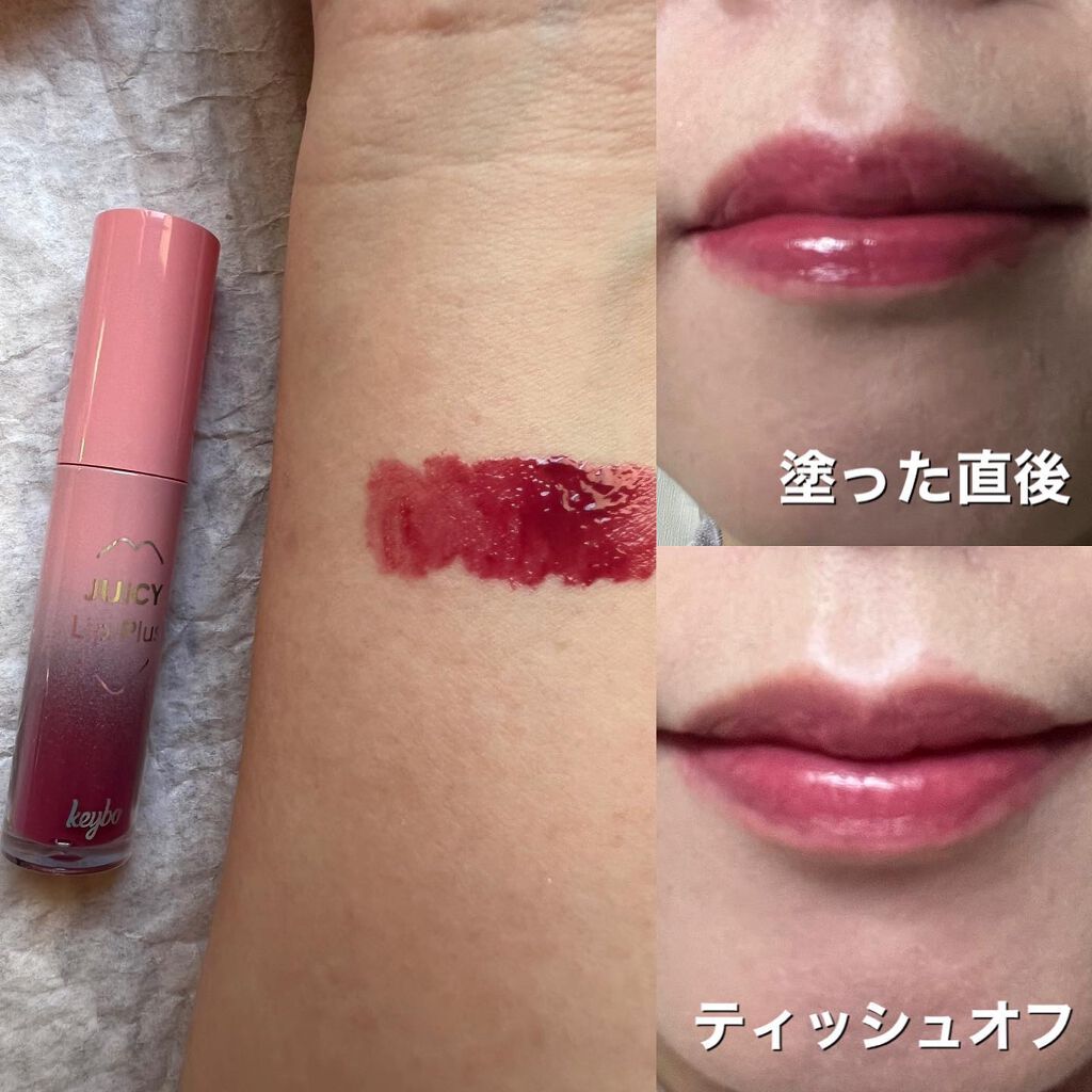 ジューシーリッププラスプランパー Grapes/keybo/リッププランパーを使ったクチコミ（2枚目）