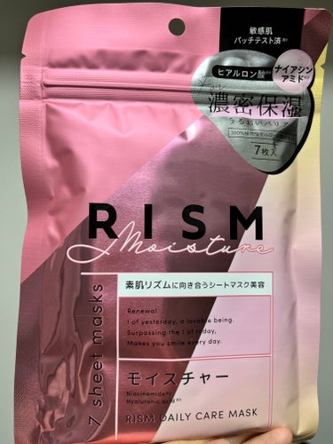 デイリーケアマスク モイスチャー/RISM/シートマスク・パックを使ったクチコミ（1枚目）