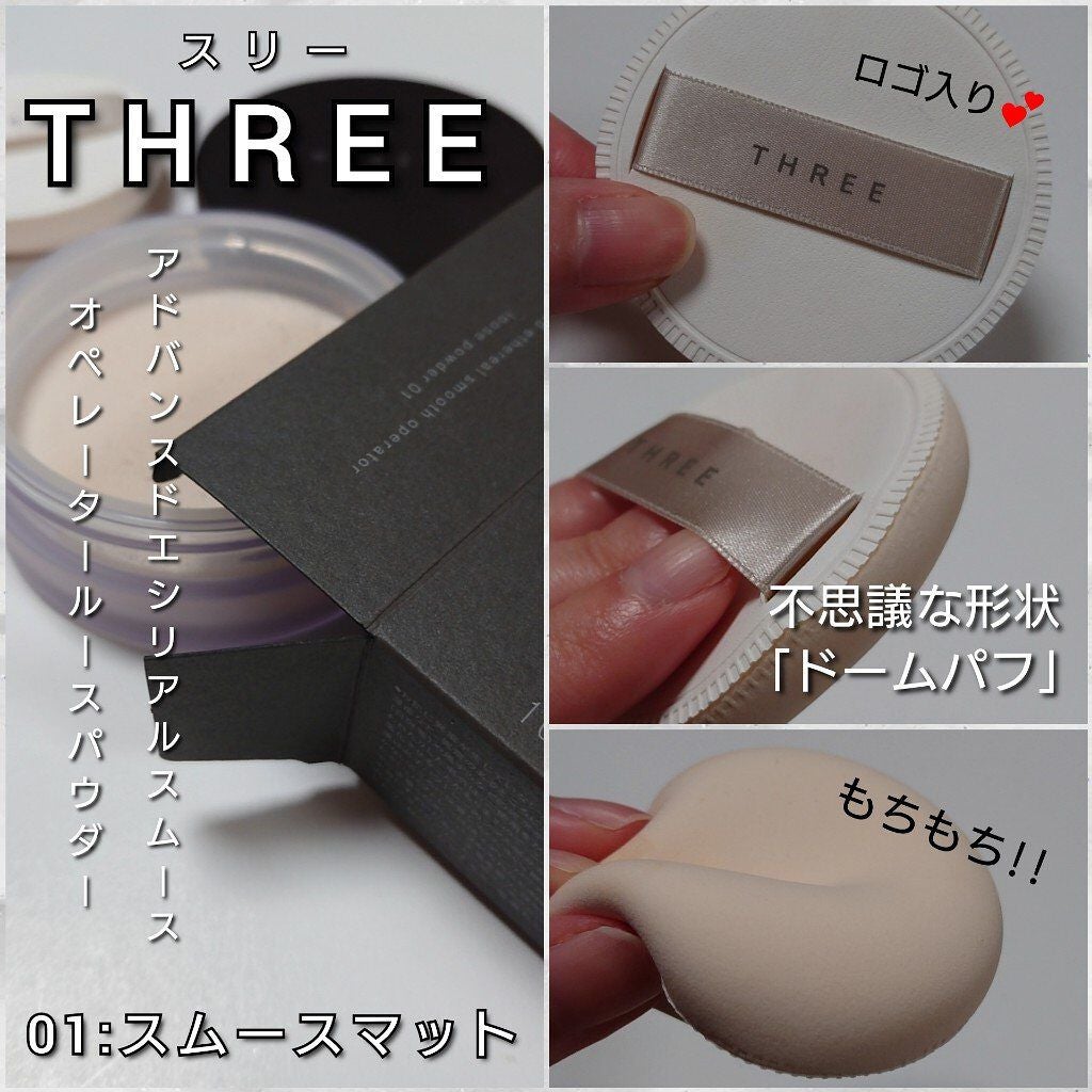 アドバンスドエシリアルスムースオペレーター ルースパウダー/THREE/ルースパウダーを使ったクチコミ(3枚目)