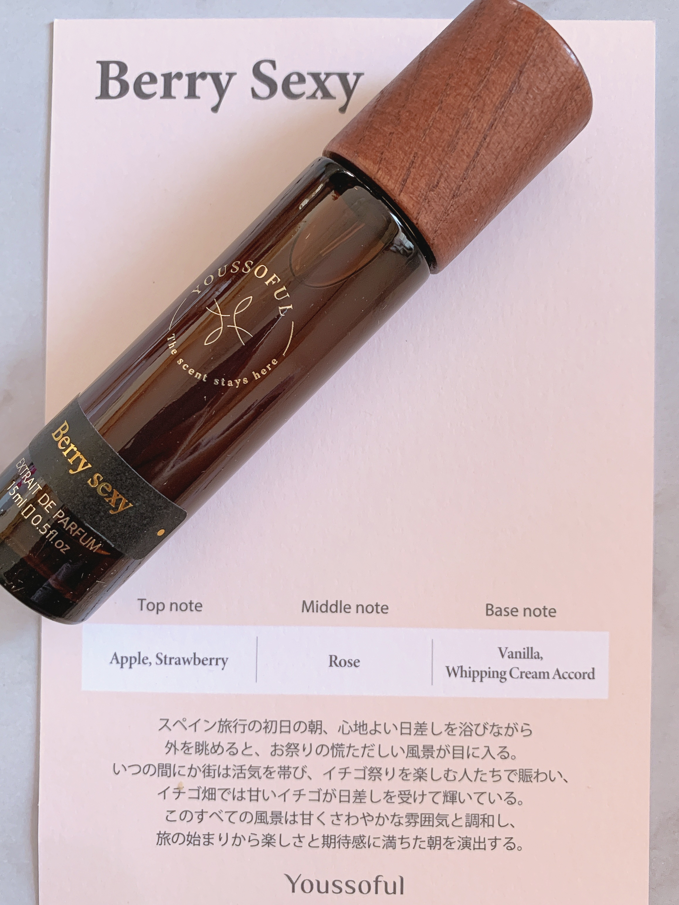 EXTRAIT DE PARFUM BERRY SEXY/Youssoful/香水(レディース)を使ったクチコミ（2枚目）