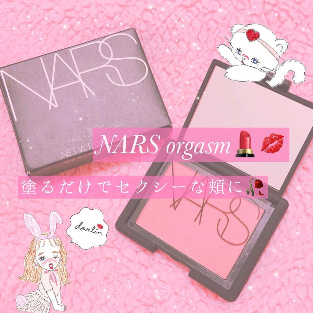 ブラッシュ/NARS/パウダーチークを使ったクチコミ(1枚目)