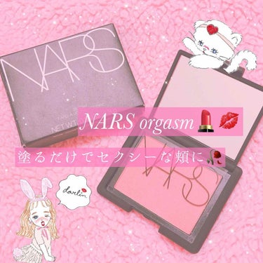 .
.
.
.
NARS ブラッシュ 4013N "orgasm"

初めてこのチークの名前を見た時は
かなり衝撃的でした...😩💕笑

でもそういう名前を付けたくなるのが
分かるくらいに可愛すぎるチー