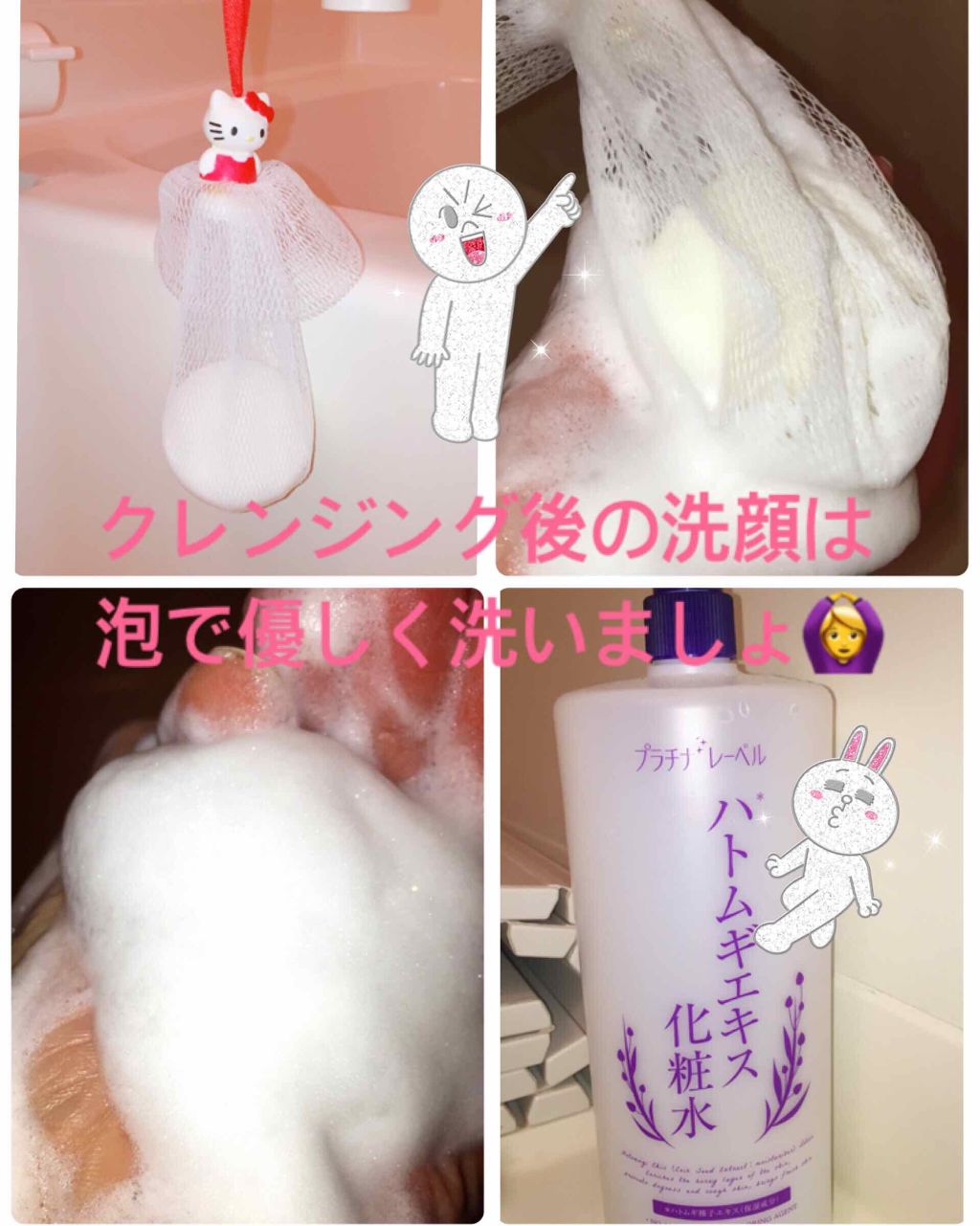 ハトムギエキス化粧水/プラチナレーベル/化粧水を使ったクチコミ（1枚目）