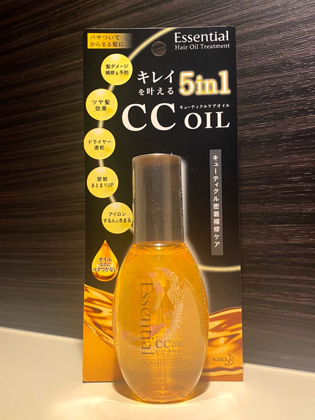 CCオイル/エッセンシャル/ヘアオイルを使ったクチコミ(2枚目)