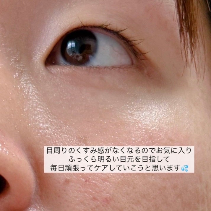 薬用リンクルアイクリーム ホワイト/なめらか本舗/アイケア・アイクリームを使ったクチコミ(9枚目)