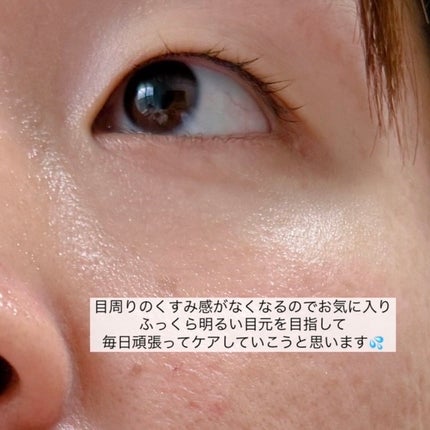 薬用リンクルアイクリーム ホワイト/なめらか本舗/アイケア・アイクリームを使ったクチコミ(9枚目)