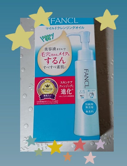 ひろさんぽ on LIPS 「FANCLマイルドクレンジングオイル♪無添加FANCLでだいた..」(4枚目)