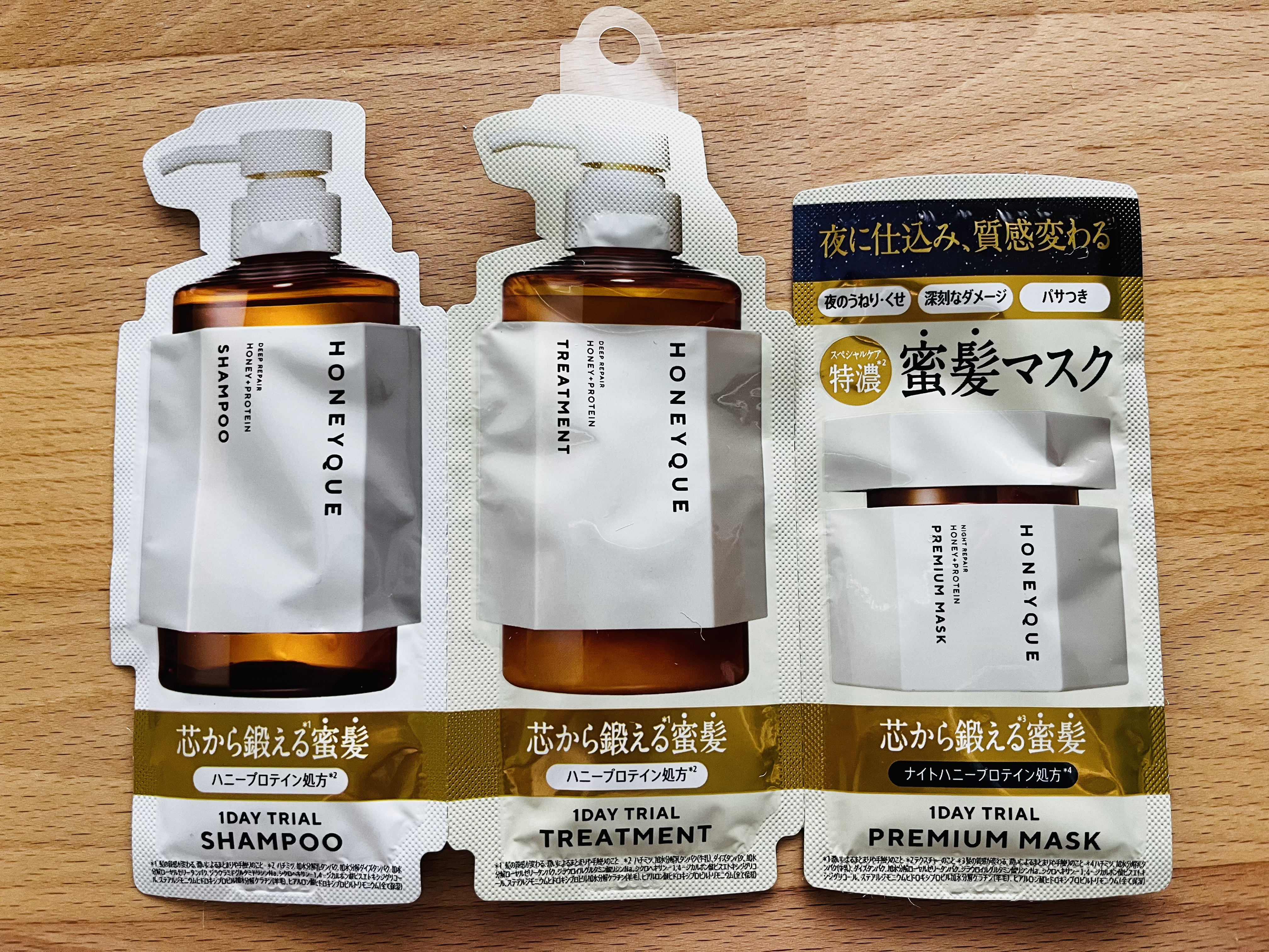 ディープリペア シャンプー モイスト／ヘアトリートメント モイスト/ハニーク/市販シャンプーを使ったクチコミ（1枚目）