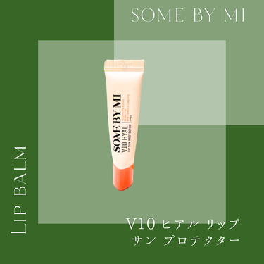 敏感肌OLちゃん on LIPS 「【lipcare】SOMEBYMI🌤V10ヒアルリップサンプロ..」（1枚目）