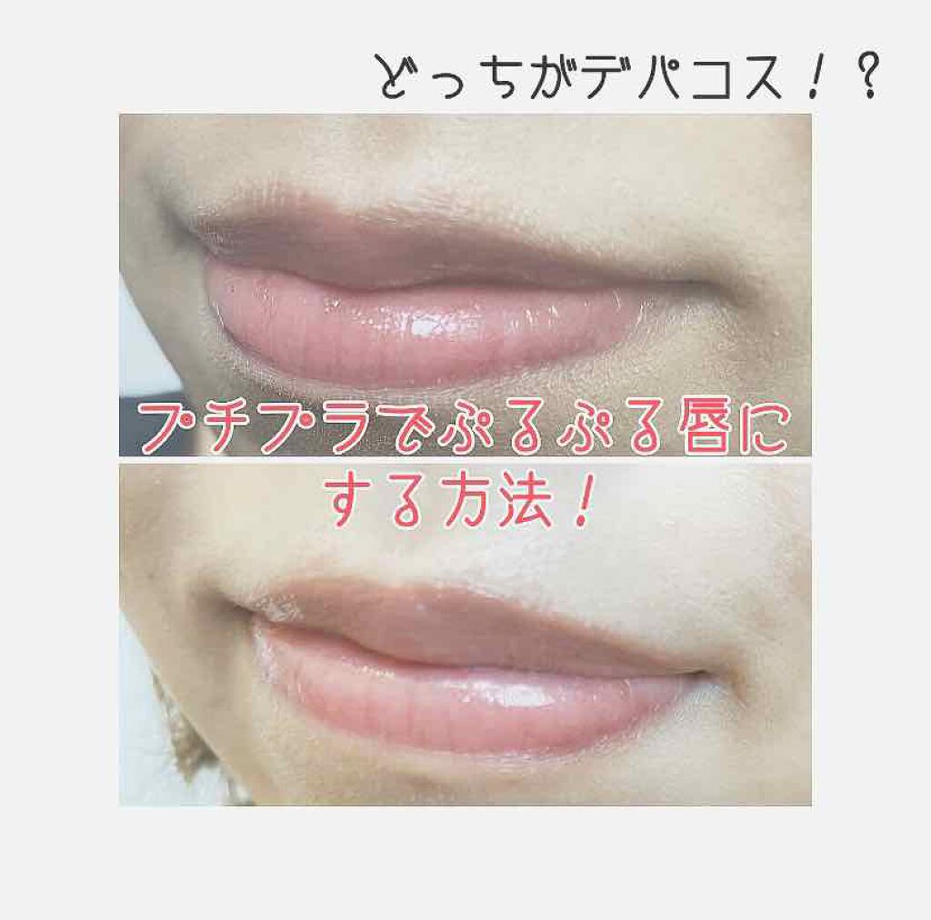 ニベア リッチケア＆カラーリップ/ニベア/リップクリームを使ったクチコミ（1枚目）