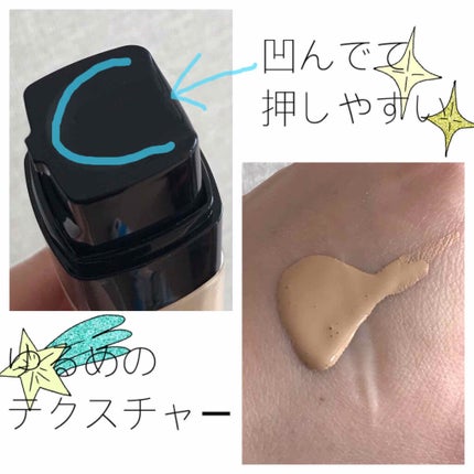 インファリブル フレッシュウェア ファンデーション/ロレアル パリ/リキッドファンデーションを使ったクチコミ(2枚目)