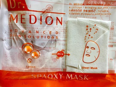 ドクターメディオン スパオキシマスク/ドクターメディオン/シートマスク・パックを使ったクチコミ（2枚目）