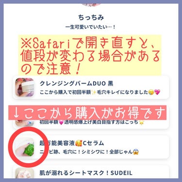 エマルジョンリムーバー　300ml/200ml/水橋保寿堂製薬/その他洗顔料を使ったクチコミ（7枚目）