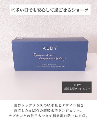 ブレンドエッセンシャルオイル・おやすみ/無印良品/アロマオイルを使ったクチコミ（3枚目）