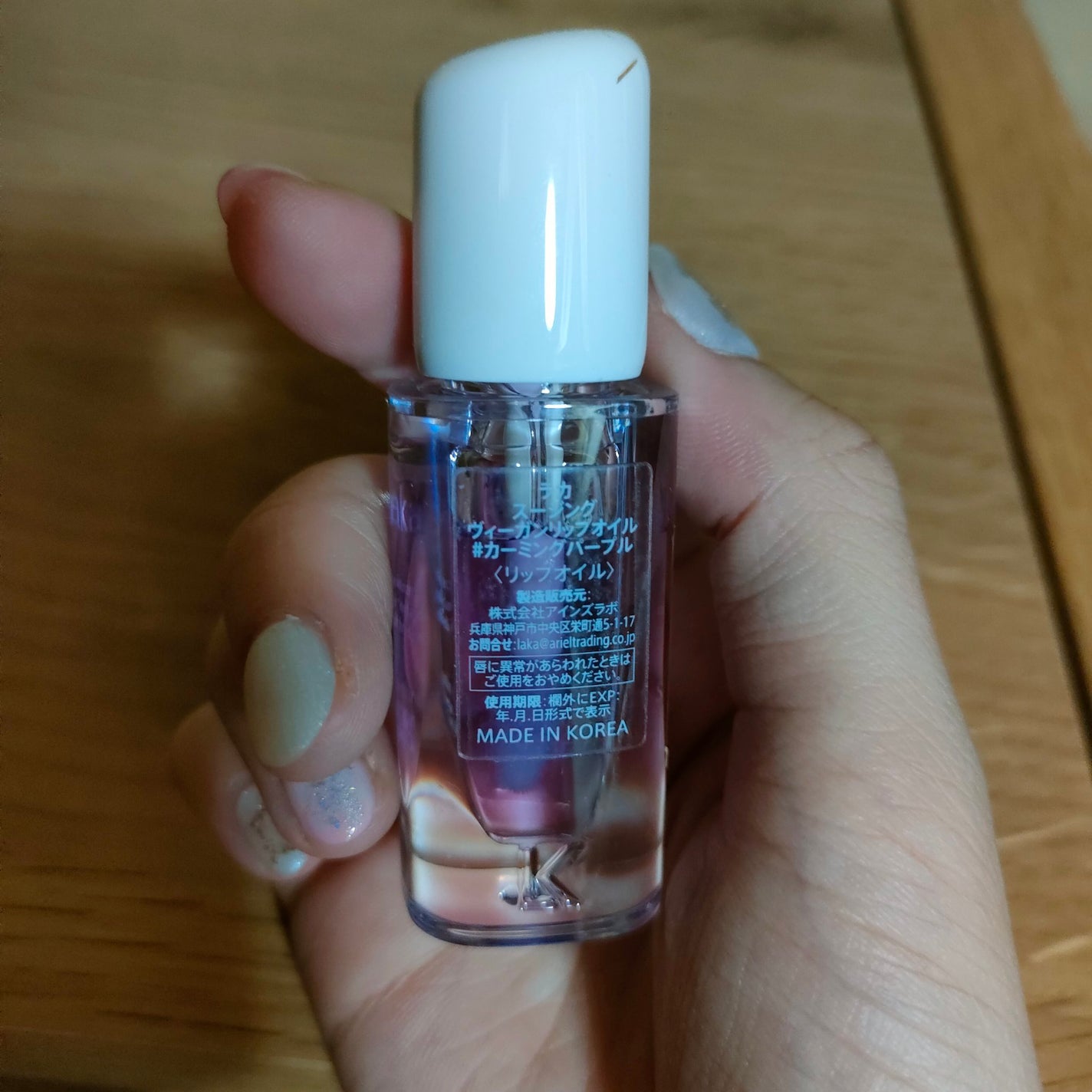 スージングヴィーガンリップオイル/Laka/リップオイルを使ったクチコミ(2枚目)