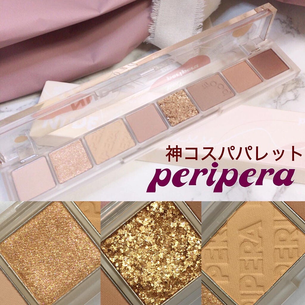 オール テイク ムード パレット(24AD)/PERIPERA/アイシャドウパレットを使ったクチコミ(1枚目)