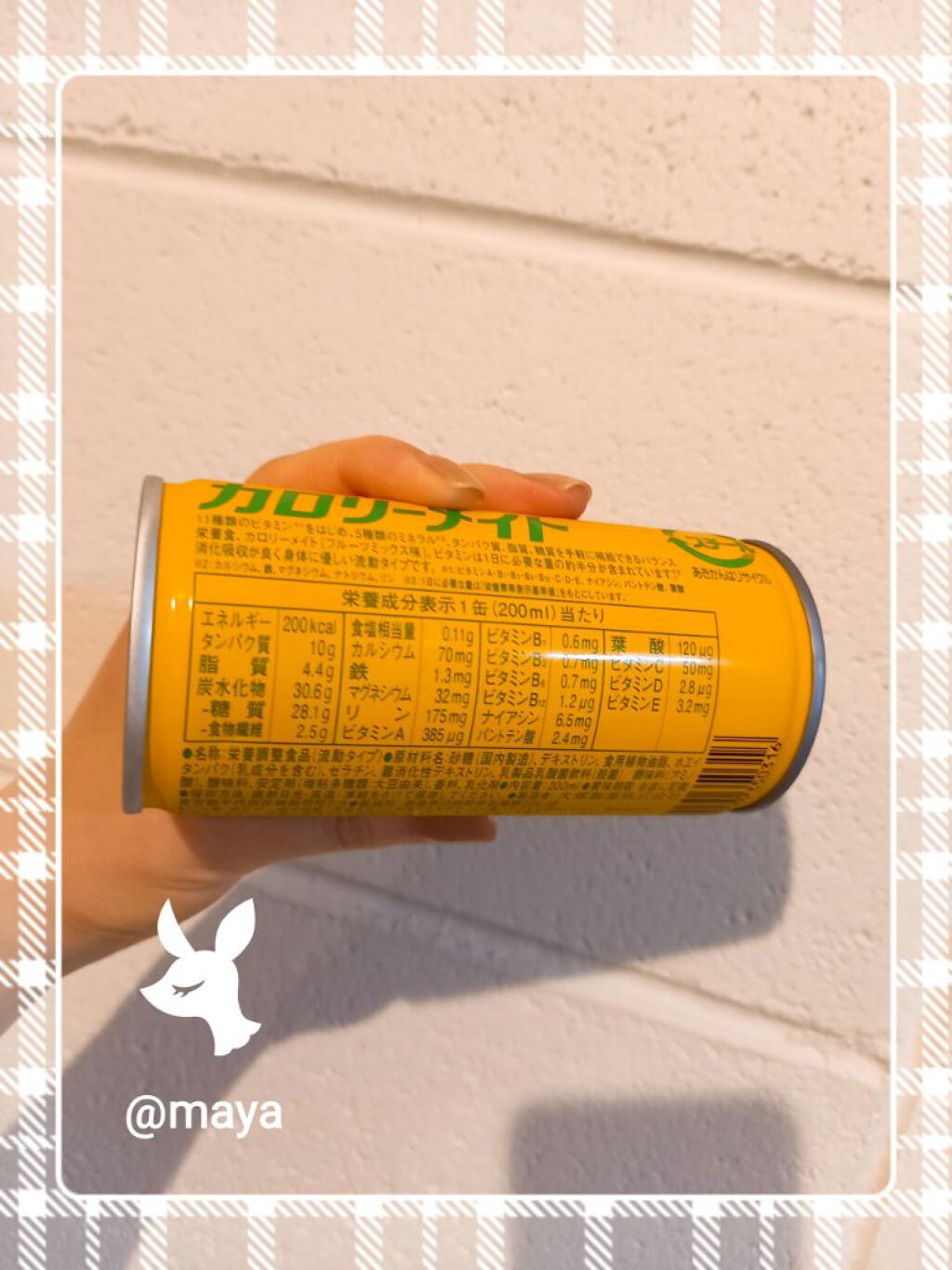 カロリーメイト ゼリー/大塚製薬/ゼリー飲料を使ったクチコミ（2枚目）