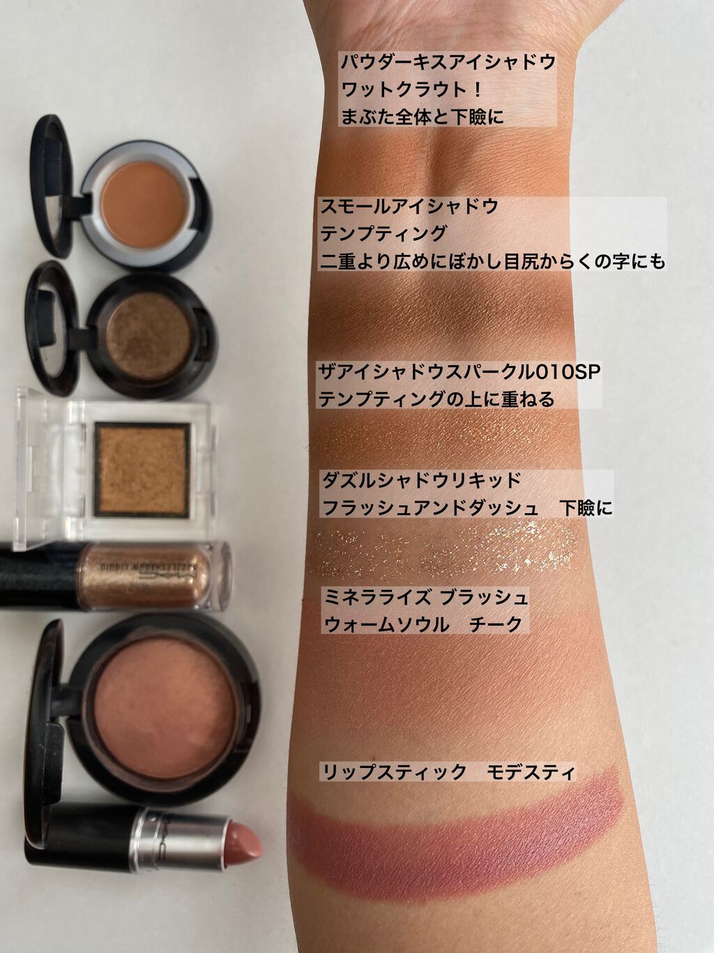 リップスティック/M・A・C/口紅を使ったクチコミ(4枚目)