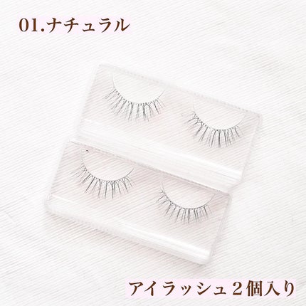 ラッシュオン/D-UP/つけまつげを使ったクチコミ(2枚目)