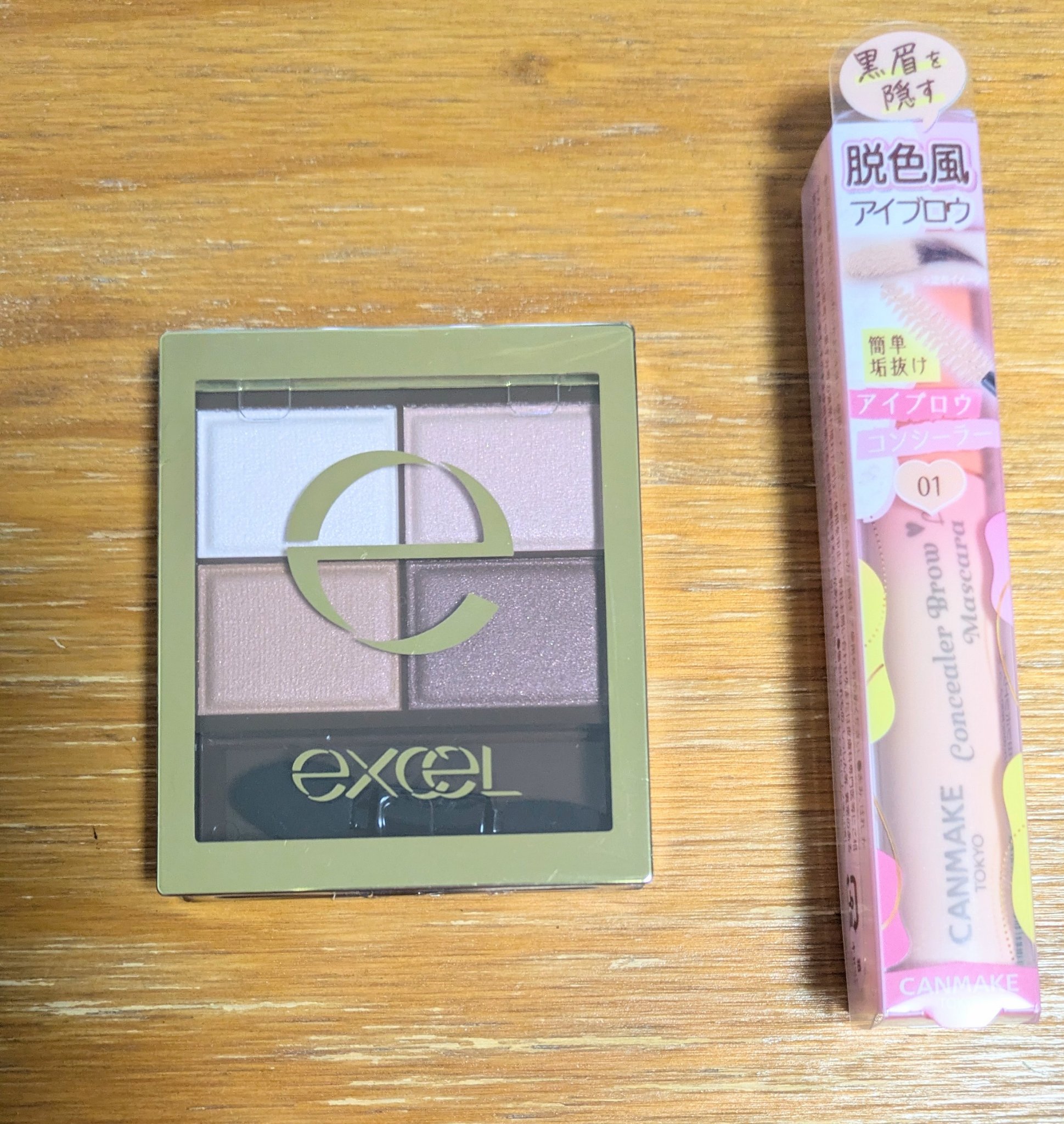 コンシーラーブロウマスカラ/キャンメイク/その他アイブロウを使ったクチコミ（1枚目）