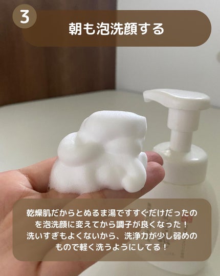 セラミド美容液/ビーエスコスメ/化粧下地を使ったクチコミ(5枚目)