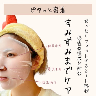 CHOI薬用マスク ニキビケア ［医薬部外品］/肌美精/シートマスク・パックを使ったクチコミ（3枚目）