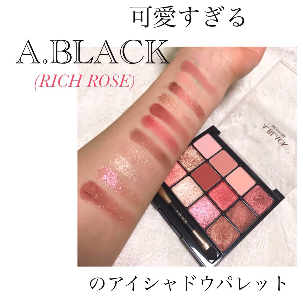 グラムチェンジマルチパレット/A.BLACK/マルチパレットを使ったクチコミ（1枚目）