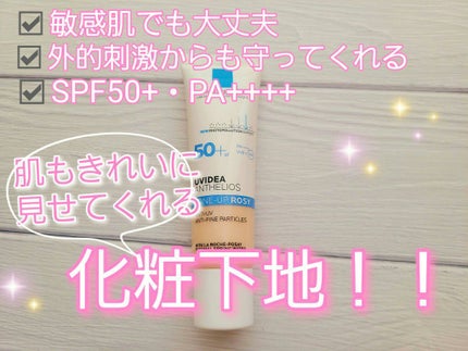 UVイデア XL プロテクショントーンアップ ローズ/ラ ロッシュ ポゼ/日焼け止めクリームを使ったクチコミ(1枚目)