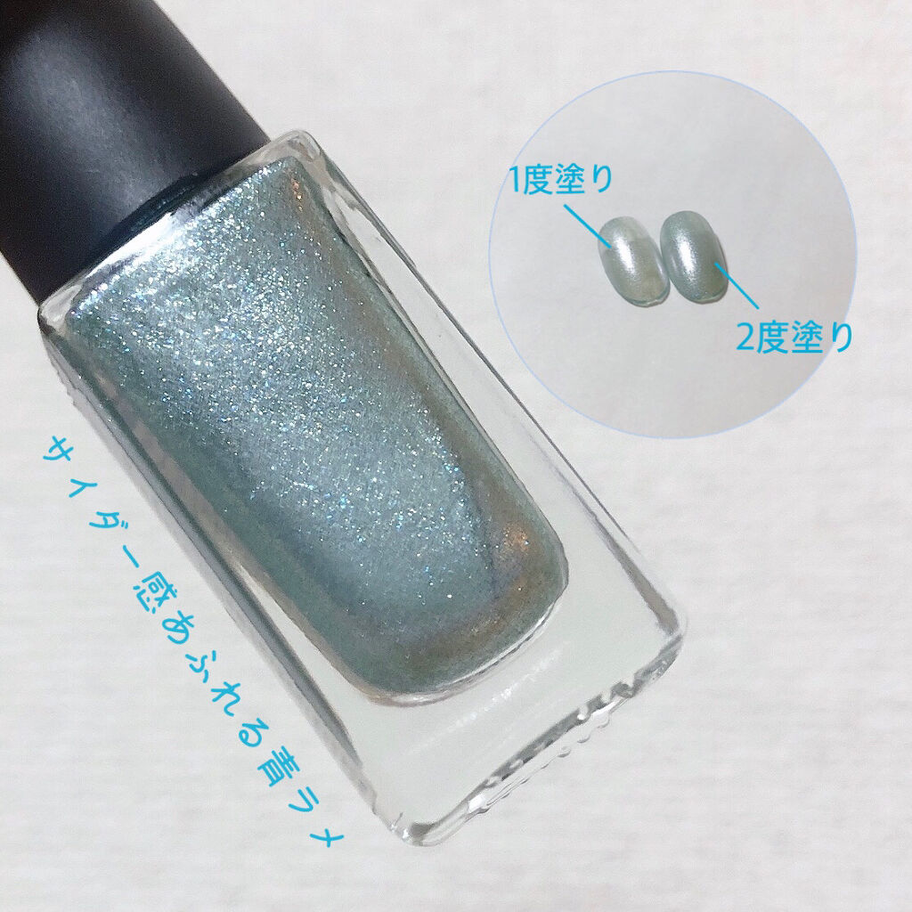 ネイルホリック Future Metal/ネイルホリック/マニキュアを使ったクチコミ（2枚目）