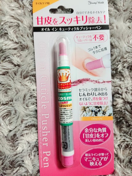 オーガニックバター ウェットスムース/AROMA KIFI/ヘアバームを使ったクチコミ(3枚目)