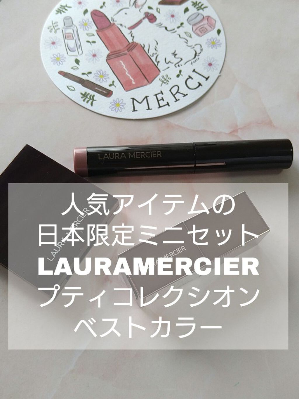 キャビアスティック アイカラー/ローラ メルシエ/スティックアイシャドウを使ったクチコミ（1枚目）