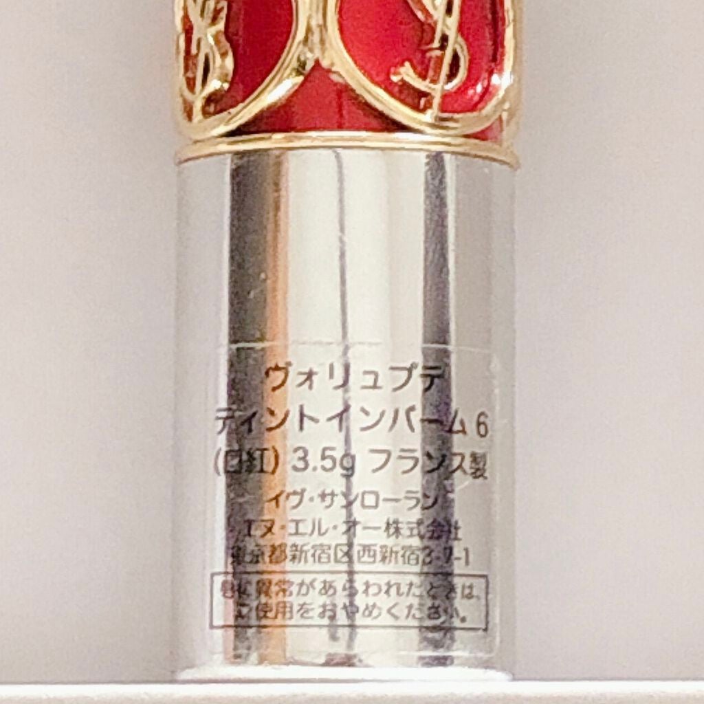 ルージュ ヴォリュプテ シャイン/YVES SAINT LAURENT BEAUTE/口紅を使ったクチコミ(2枚目)