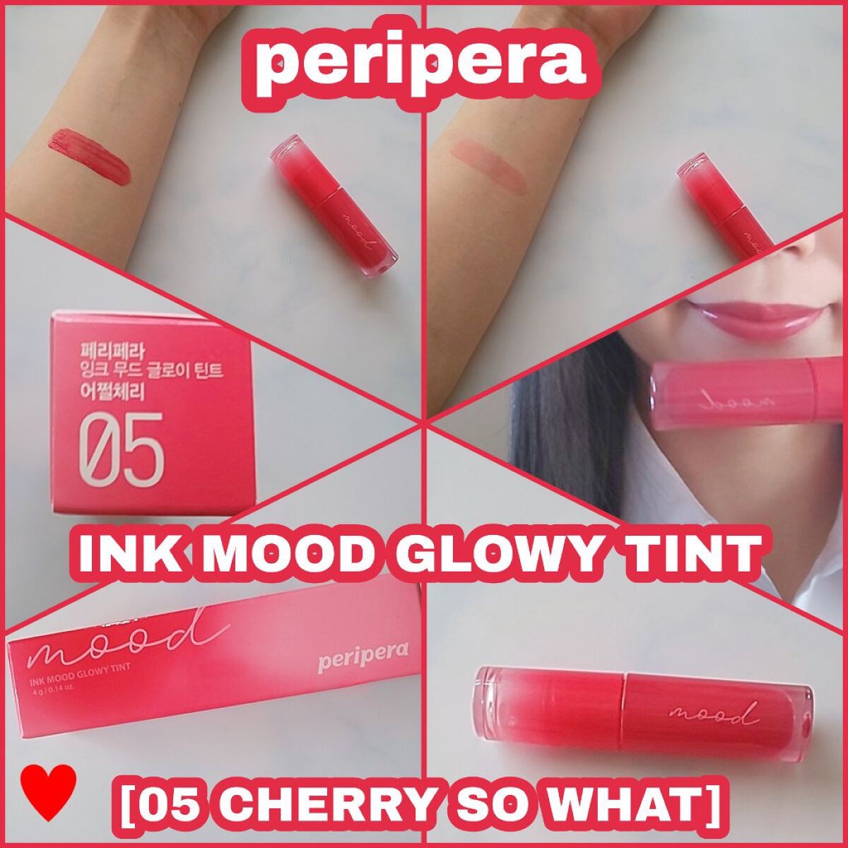 ペリペラ インク ムード グロイ ティント/PERIPERA/リップティントを使ったクチコミ（1枚目）