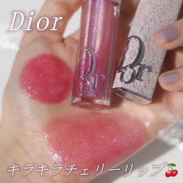 Diorのコスメマニアがおすすめする、ブルベにおすすめの組み合わせ🫶🏻

✔️ディオール アディクト リップスティック
976ビーディオール
✔️ディオール アディクト リップ マキシマイザー
003ホ